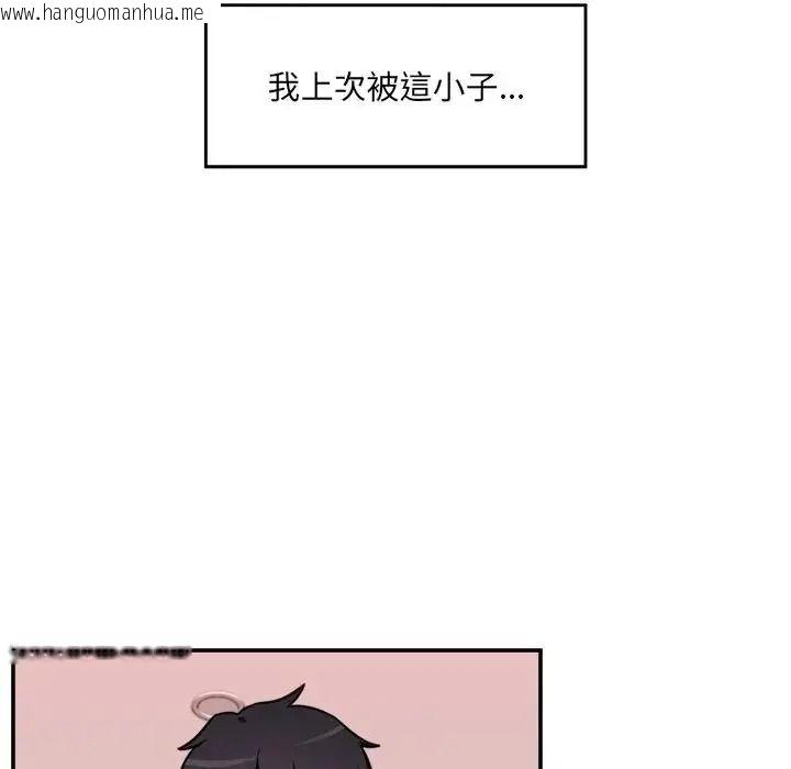 韩国漫画催眠手机韩漫_催眠手机-第89话在线免费阅读-韩国漫画-第98张图片