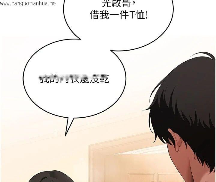 韩国漫画斯文坏猫猫韩漫_斯文坏猫猫-第19话-撞见「事后」现场在线免费阅读-韩国漫画-第4张图片