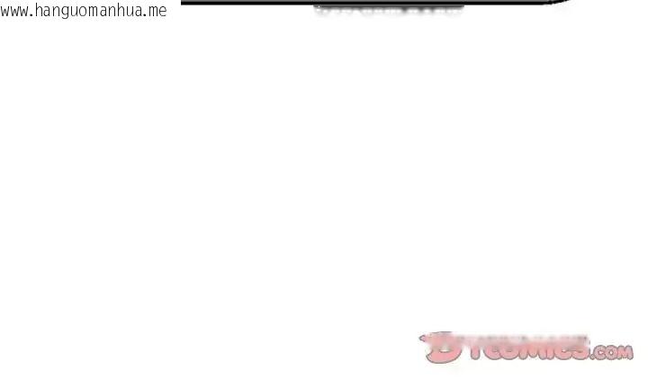 韩国漫画催眠手机韩漫_催眠手机-第89话在线免费阅读-韩国漫画-第165张图片