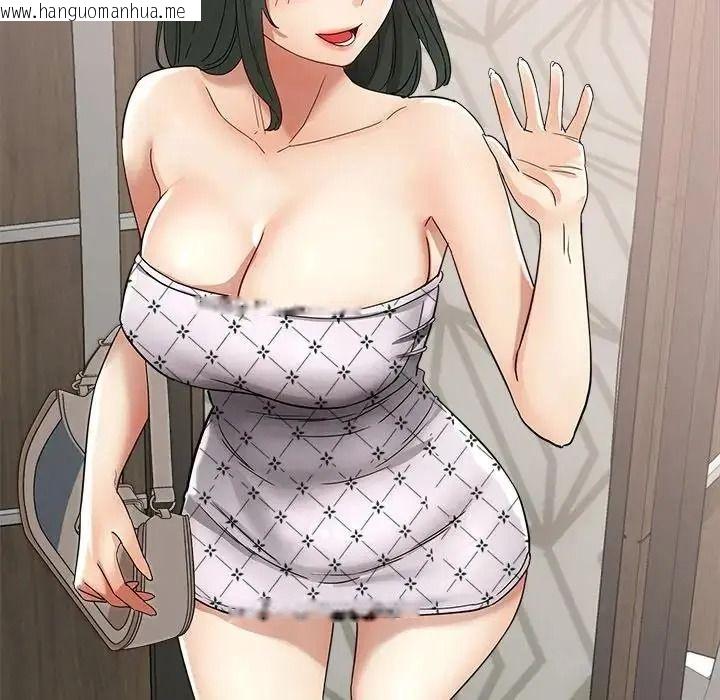 韩国漫画小吃摊的火辣老板娘韩漫_小吃摊的火辣老板娘-第23话在线免费阅读-韩国漫画-第73张图片