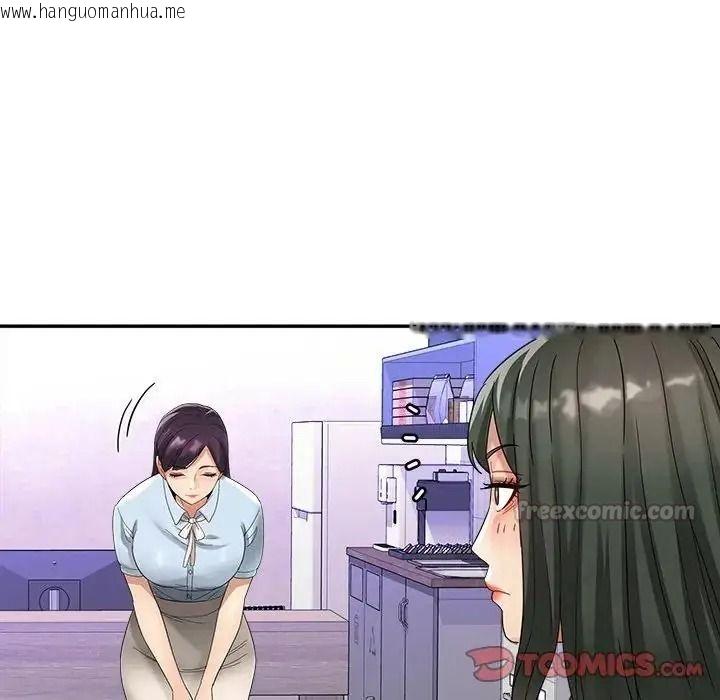 韩国漫画小吃摊的火辣老板娘韩漫_小吃摊的火辣老板娘-第23话在线免费阅读-韩国漫画-第75张图片