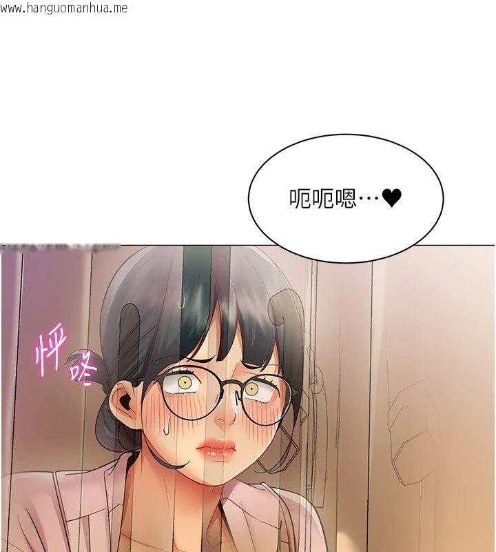 韩国漫画女同事太犯规韩漫_女同事太犯规-第45话-误闯激情现场在线免费阅读-韩国漫画-第114张图片