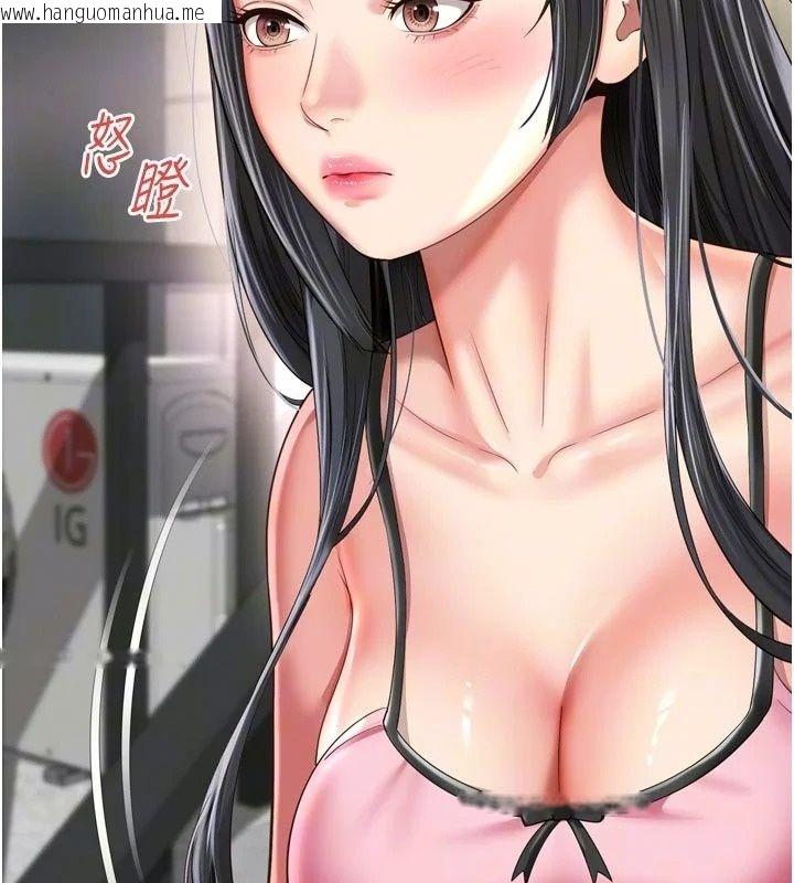 韩国漫画越线咨询韩漫_越线咨询-第41话-哥哥是我一个人的在线免费阅读-韩国漫画-第19张图片