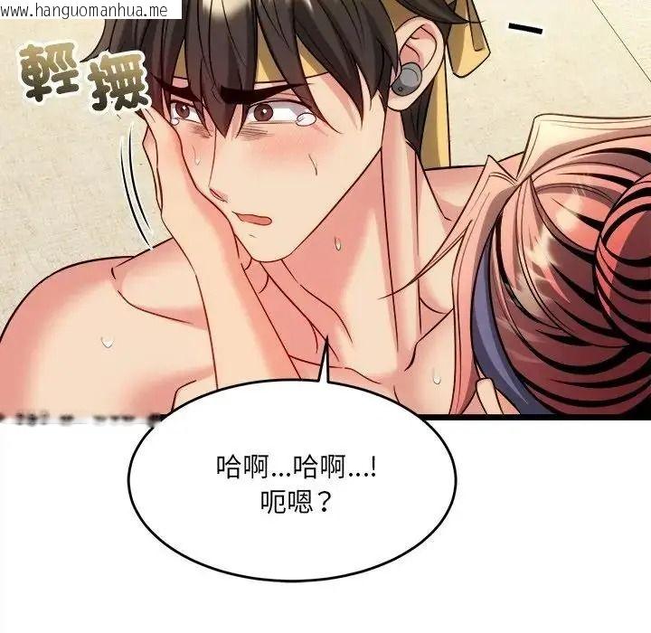 韩国漫画财富爱情二选一韩漫_财富爱情二选一-第27话在线免费阅读-韩国漫画-第155张图片