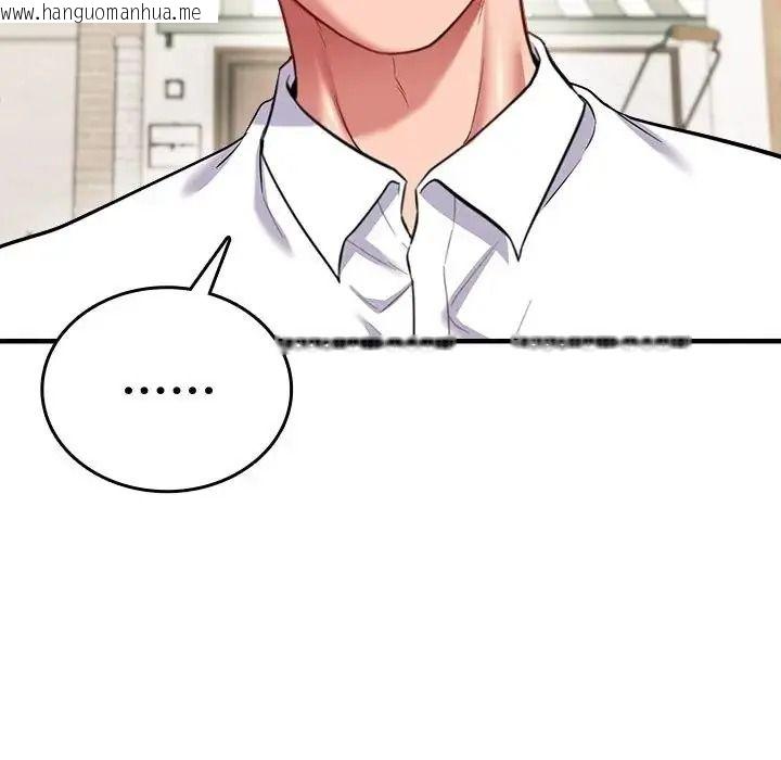 韩国漫画不一样的甜点韩漫_不一样的甜点-第19话在线免费阅读-韩国漫画-第176张图片
