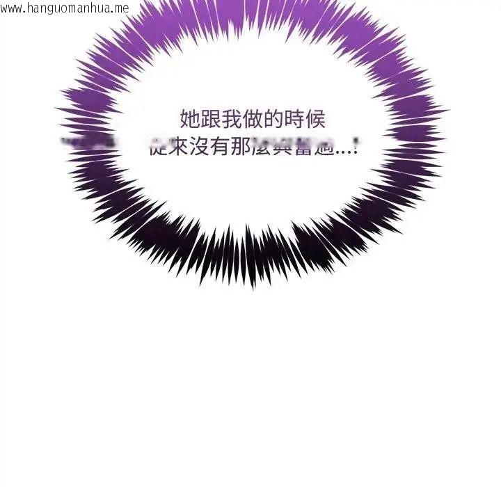 韩国漫画财富爱情二选一韩漫_财富爱情二选一-第27话在线免费阅读-韩国漫画-第25张图片