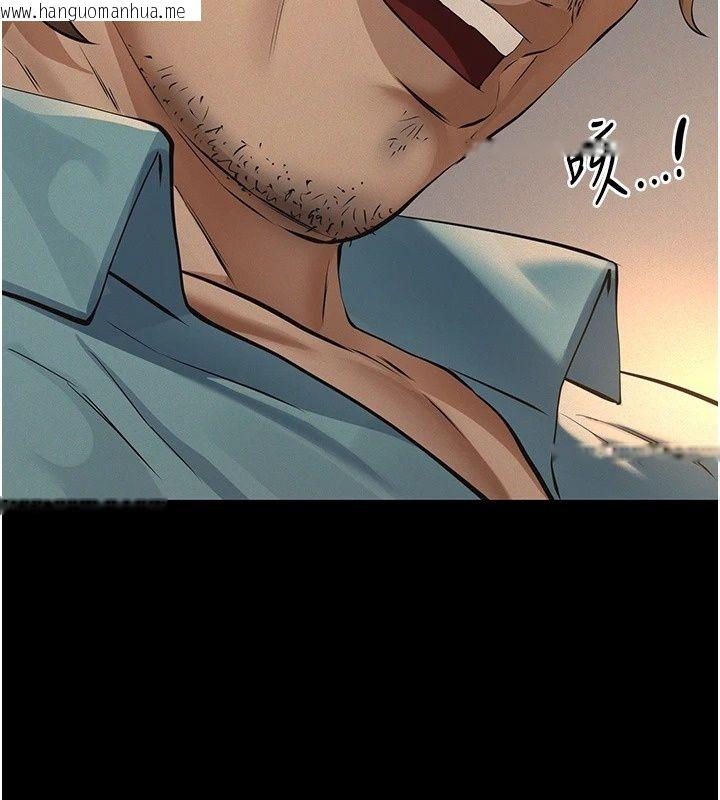韩国漫画义父韩漫_义父-第37话-爸爸专用飞机杯在线免费阅读-韩国漫画-第112张图片