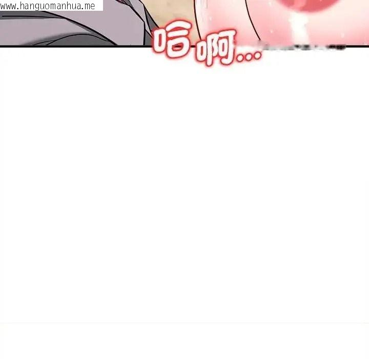 韩国漫画不一样的甜点韩漫_不一样的甜点-第19话在线免费阅读-韩国漫画-第77张图片