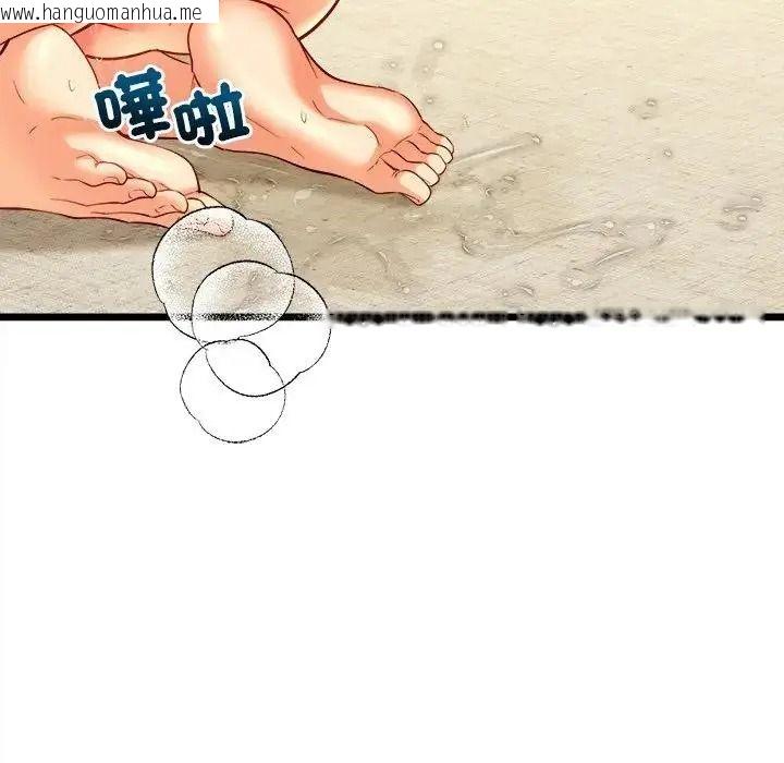 韩国漫画财富爱情二选一韩漫_财富爱情二选一-第27话在线免费阅读-韩国漫画-第49张图片