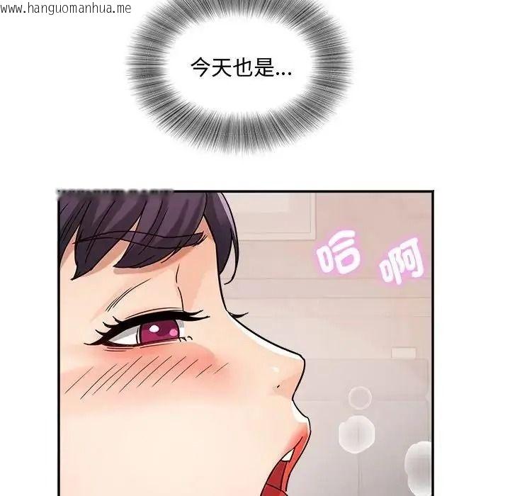 韩国漫画小吃摊的火辣老板娘韩漫_小吃摊的火辣老板娘-第23话在线免费阅读-韩国漫画-第114张图片