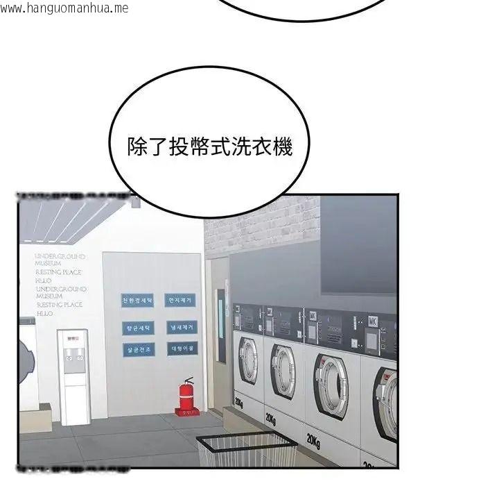 韩国漫画小吃摊的火辣老板娘韩漫_小吃摊的火辣老板娘-第23话在线免费阅读-韩国漫画-第42张图片