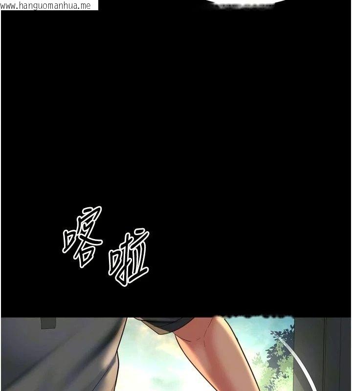 韩国漫画越线咨询韩漫_越线咨询-第41话-哥哥是我一个人的在线免费阅读-韩国漫画-第37张图片