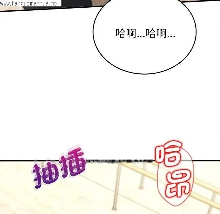 韩国漫画不一样的甜点韩漫_不一样的甜点-第19话在线免费阅读-韩国漫画-第21张图片