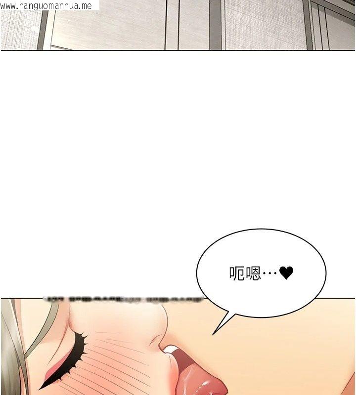 韩国漫画女同事太犯规韩漫_女同事太犯规-第45话-误闯激情现场在线免费阅读-韩国漫画-第3张图片