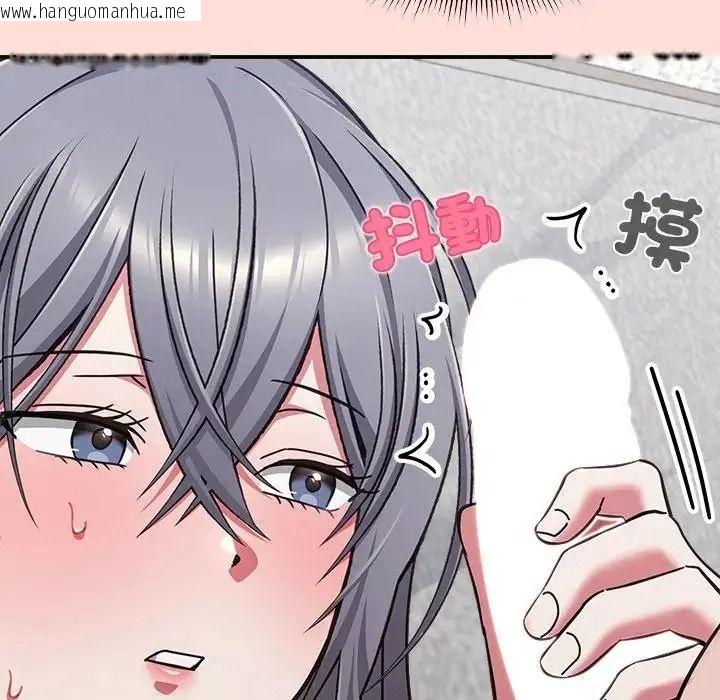 韩国漫画扑通扑通终极密码韩漫_扑通扑通终极密码-第36话在线免费阅读-韩国漫画-第119张图片