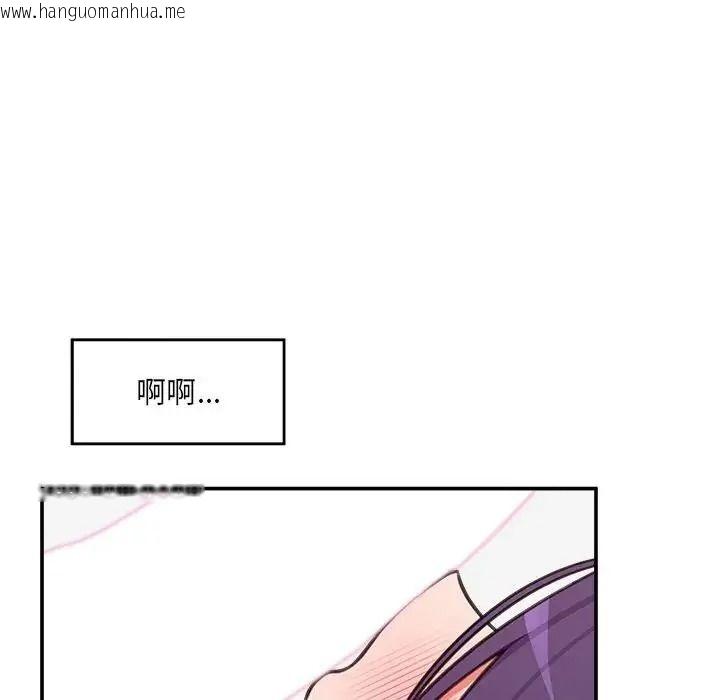 韩国漫画催眠手机韩漫_催眠手机-第89话在线免费阅读-韩国漫画-第86张图片