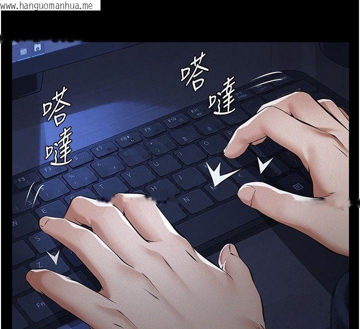 韩国漫画义父韩漫_义父-第37话-爸爸专用飞机杯在线免费阅读-韩国漫画-第152张图片