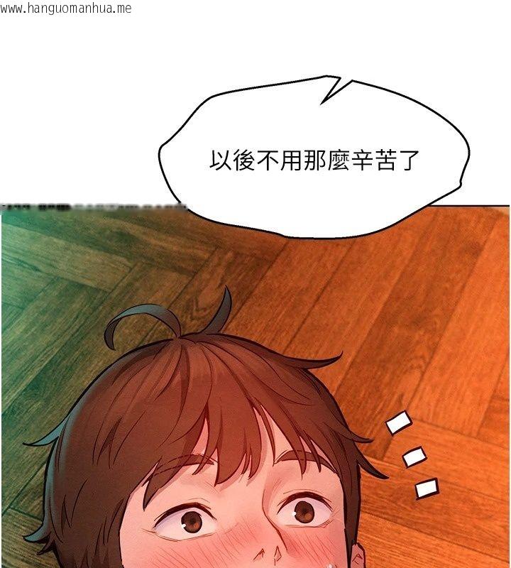 韩国漫画她们的最爱.ZIP韩漫_她们的最爱.ZIP-第24话-越陈越香的熟女在线免费阅读-韩国漫画-第113张图片