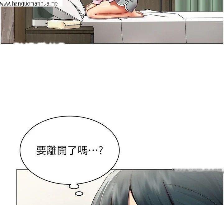 韩国漫画女同事太犯规韩漫_女同事太犯规-第45话-误闯激情现场在线免费阅读-韩国漫画-第50张图片