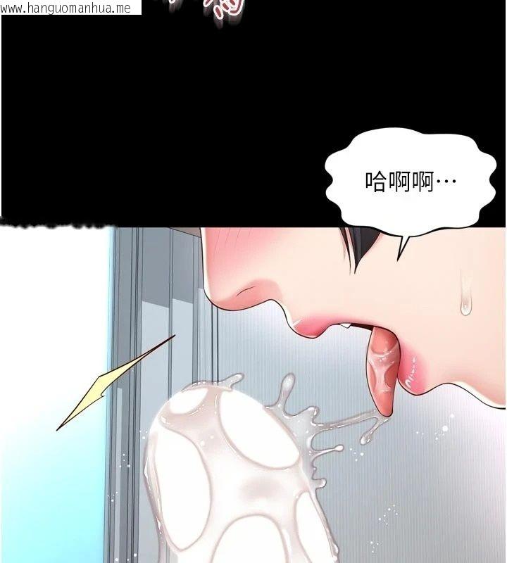 韩国漫画越线咨询韩漫_越线咨询-第41话-哥哥是我一个人的在线免费阅读-韩国漫画-第111张图片