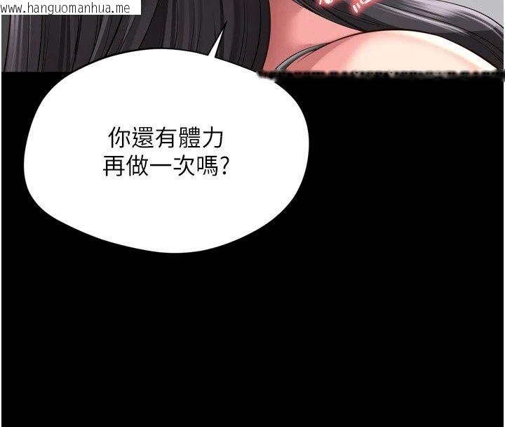 韩国漫画越线咨询韩漫_越线咨询-第41话-哥哥是我一个人的在线免费阅读-韩国漫画-第67张图片