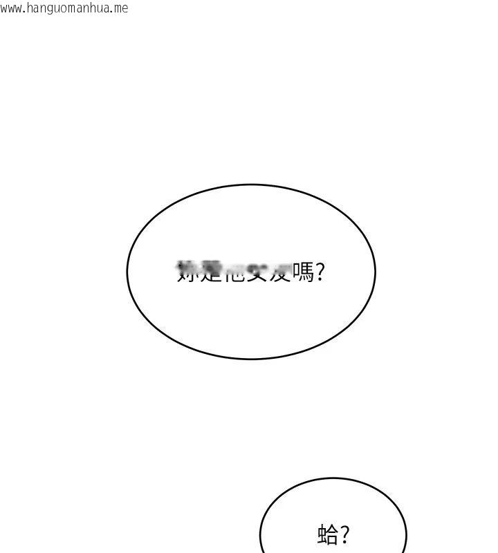 韩国漫画斯文坏猫猫韩漫_斯文坏猫猫-第19话-撞见「事后」现场在线免费阅读-韩国漫画-第36张图片