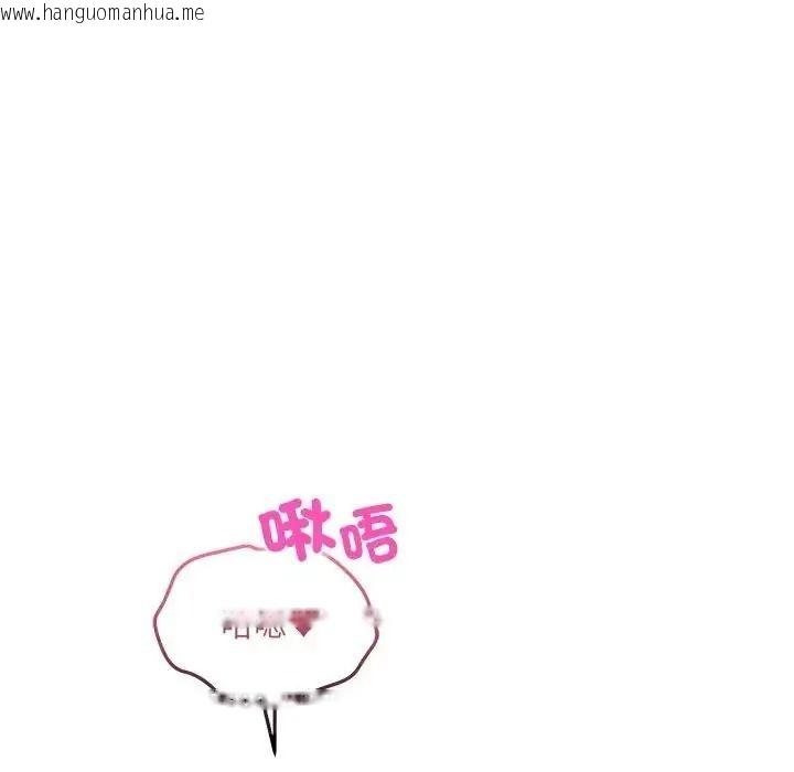 韩国漫画财富爱情二选一韩漫_财富爱情二选一-第27话在线免费阅读-韩国漫画-第134张图片