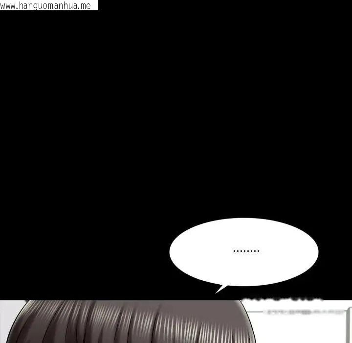 韩国漫画梦幻家教韩漫_梦幻家教-第23话在线免费阅读-韩国漫画-第132张图片