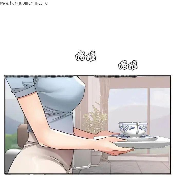 韩国漫画小吃摊的火辣老板娘韩漫_小吃摊的火辣老板娘-第23话在线免费阅读-韩国漫画-第26张图片