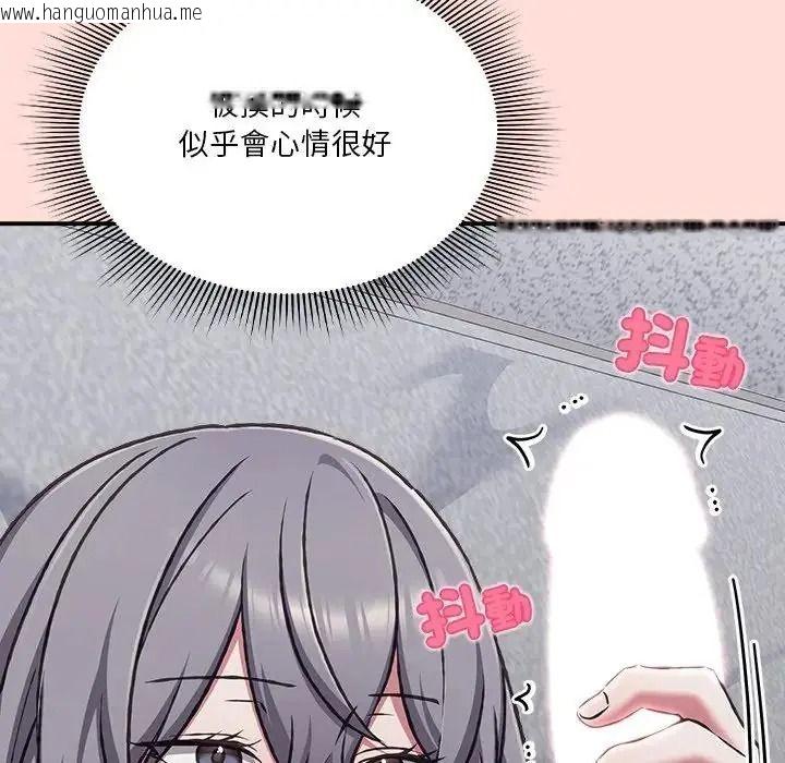 韩国漫画扑通扑通终极密码韩漫_扑通扑通终极密码-第36话在线免费阅读-韩国漫画-第124张图片