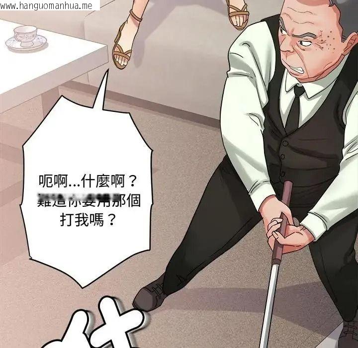 韩国漫画小吃摊的火辣老板娘韩漫_小吃摊的火辣老板娘-第23话在线免费阅读-韩国漫画-第62张图片