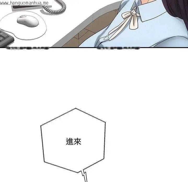 韩国漫画小吃摊的火辣老板娘韩漫_小吃摊的火辣老板娘-第23话在线免费阅读-韩国漫画-第80张图片