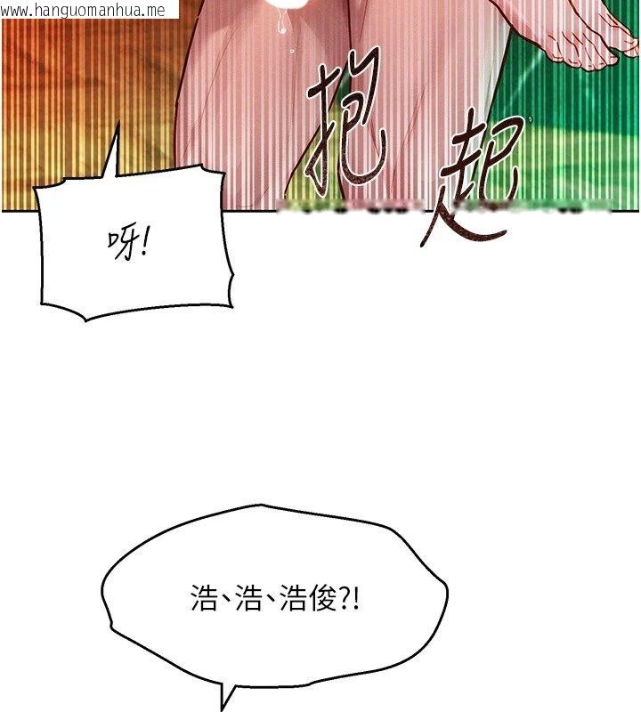 韩国漫画她们的最爱.ZIP韩漫_她们的最爱.ZIP-第24话-越陈越香的熟女在线免费阅读-韩国漫画-第173张图片