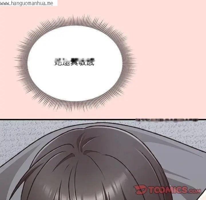 韩国漫画扑通扑通终极密码韩漫_扑通扑通终极密码-第36话在线免费阅读-韩国漫画-第5张图片