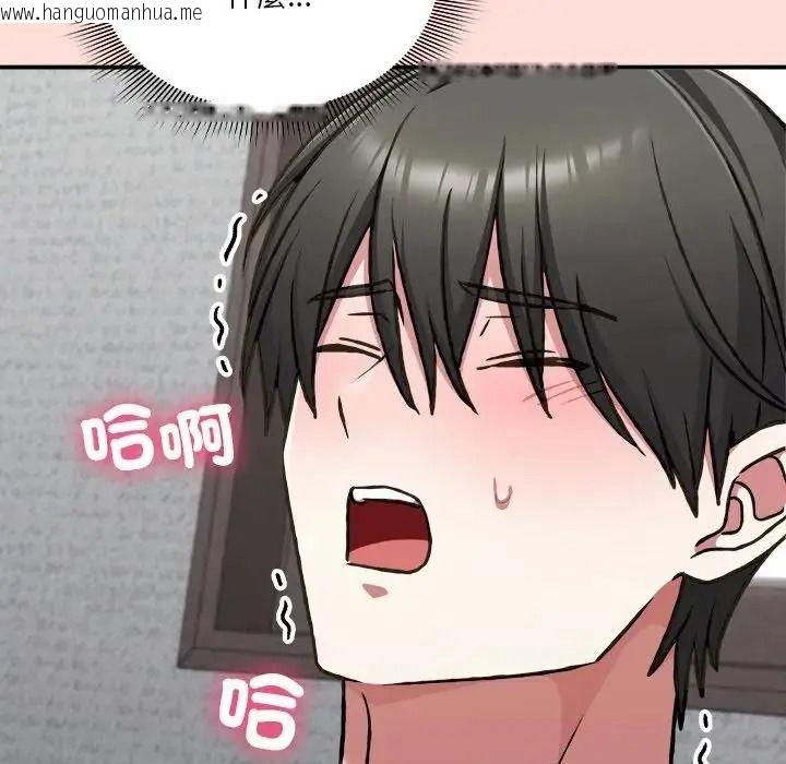 韩国漫画扑通扑通终极密码韩漫_扑通扑通终极密码-第36话在线免费阅读-韩国漫画-第51张图片