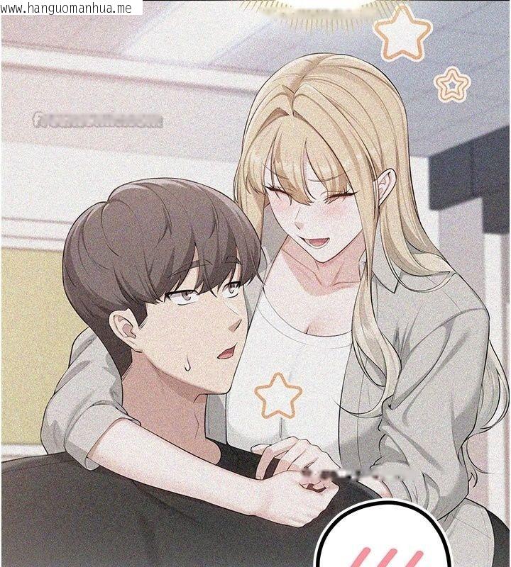 韩国漫画校园成人礼韩漫_校园成人礼-第56话-找到我有奖励在线免费阅读-韩国漫画-第75张图片