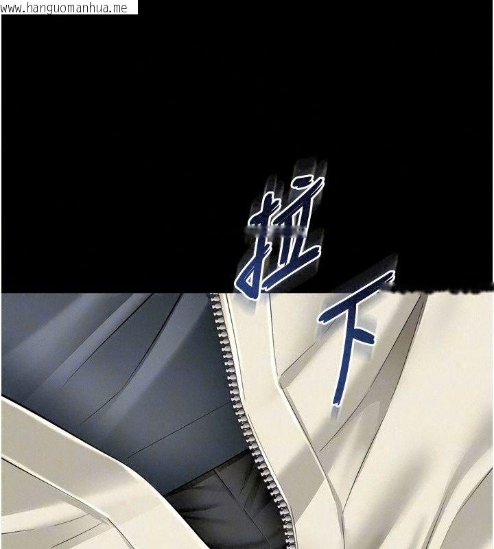 韩国漫画越线咨询韩漫_越线咨询-第41话-哥哥是我一个人的在线免费阅读-韩国漫画-第76张图片