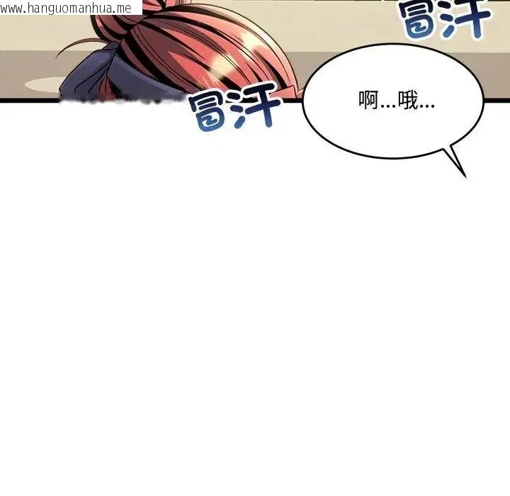 韩国漫画财富爱情二选一韩漫_财富爱情二选一-第27话在线免费阅读-韩国漫画-第174张图片
