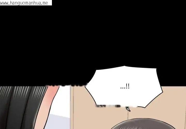 韩国漫画梦幻家教韩漫_梦幻家教-第23话在线免费阅读-韩国漫画-第1张图片
