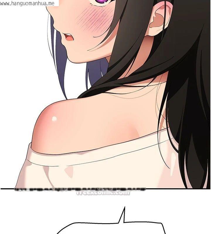 韩国漫画斯文坏猫猫韩漫_斯文坏猫猫-第19话-撞见「事后」现场在线免费阅读-韩国漫画-第75张图片