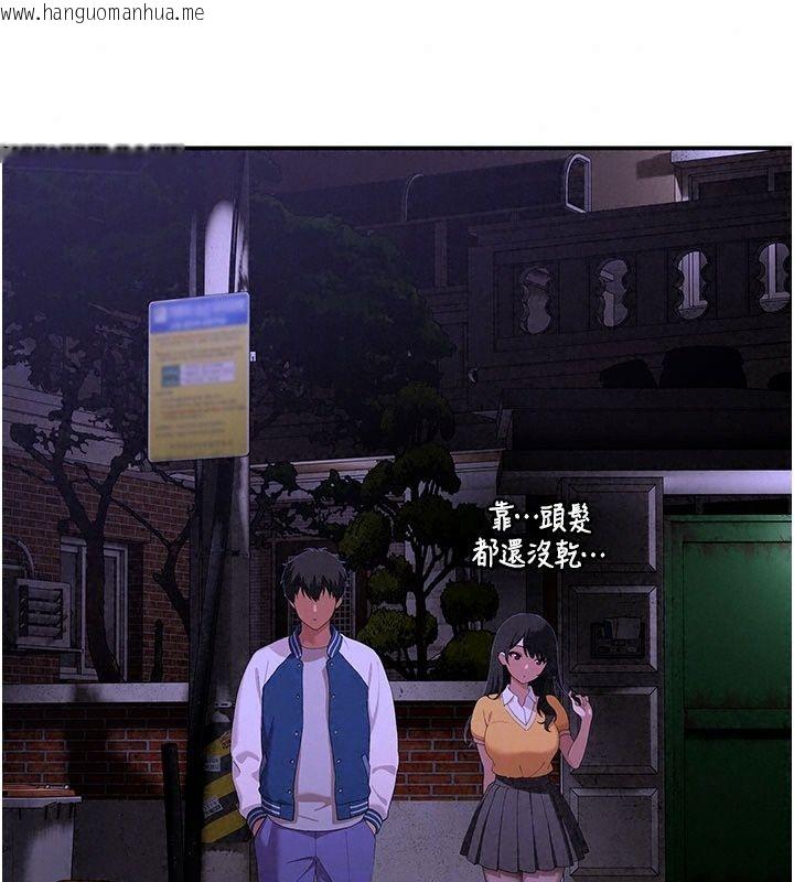 韩国漫画斯文坏猫猫韩漫_斯文坏猫猫-第19话-撞见「事后」现场在线免费阅读-韩国漫画-第78张图片
