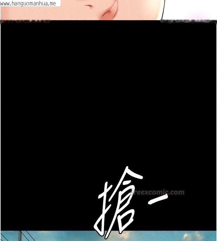 韩国漫画越线咨询韩漫_越线咨询-第41话-哥哥是我一个人的在线免费阅读-韩国漫画-第30张图片