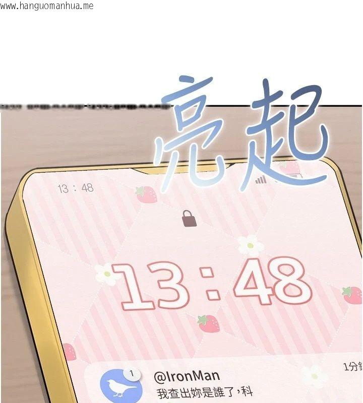 韩国漫画校园成人礼韩漫_校园成人礼-第56话-找到我有奖励在线免费阅读-韩国漫画-第88张图片