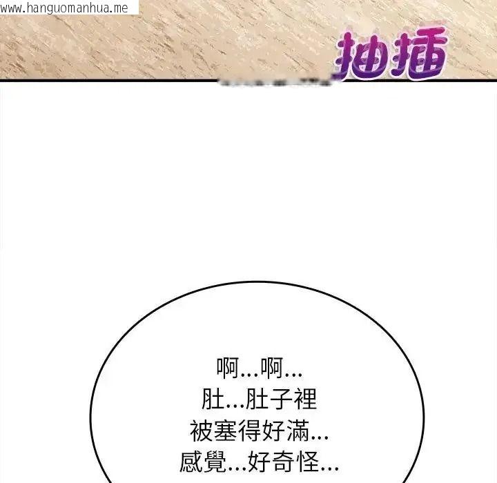 韩国漫画不一样的甜点韩漫_不一样的甜点-第19话在线免费阅读-韩国漫画-第23张图片