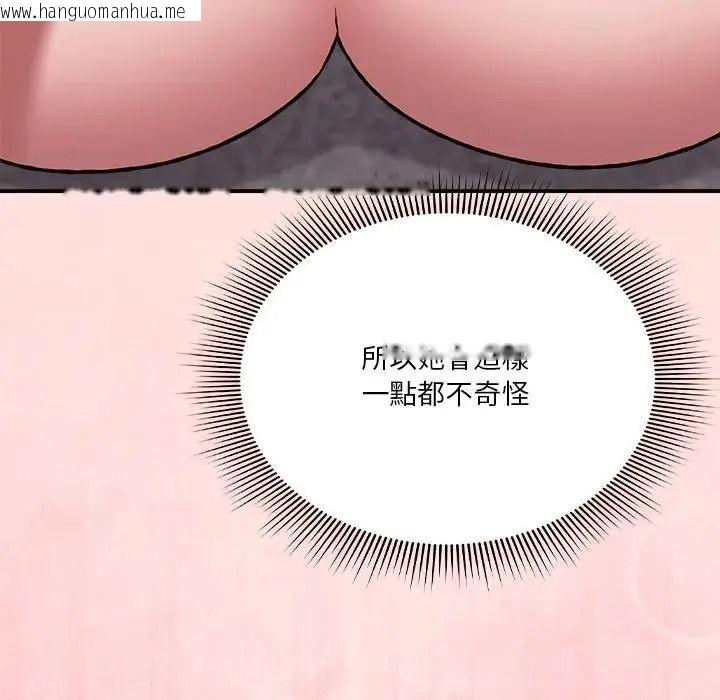 韩国漫画扑通扑通终极密码韩漫_扑通扑通终极密码-第36话在线免费阅读-韩国漫画-第10张图片