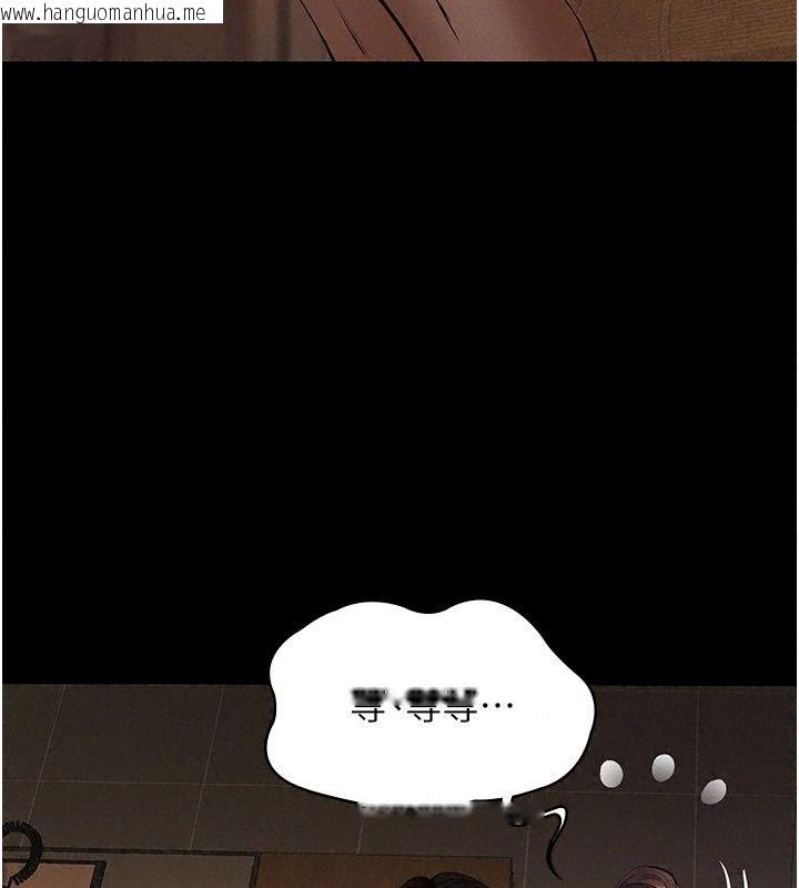 韩国漫画义父韩漫_义父-第37话-爸爸专用飞机杯在线免费阅读-韩国漫画-第65张图片