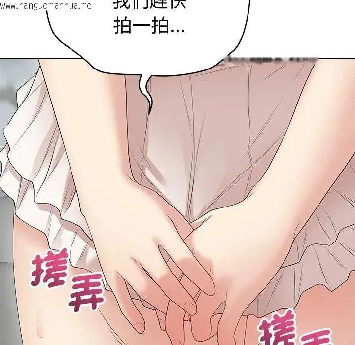 韩国漫画最后的冲刺/冲刺重考班韩漫_最后的冲刺/冲刺重考班-第81话在线免费阅读-韩国漫画-第42张图片