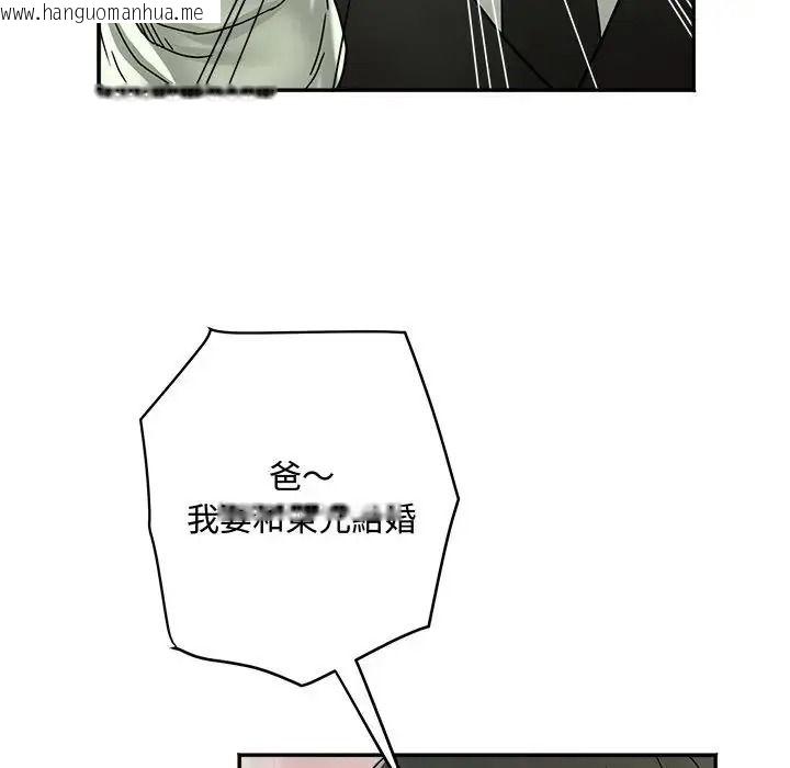 韩国漫画小吃摊的火辣老板娘韩漫_小吃摊的火辣老板娘-第23话在线免费阅读-韩国漫画-第50张图片