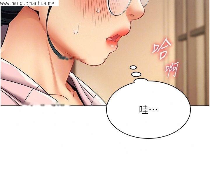 韩国漫画女同事太犯规韩漫_女同事太犯规-第45话-误闯激情现场在线免费阅读-韩国漫画-第88张图片