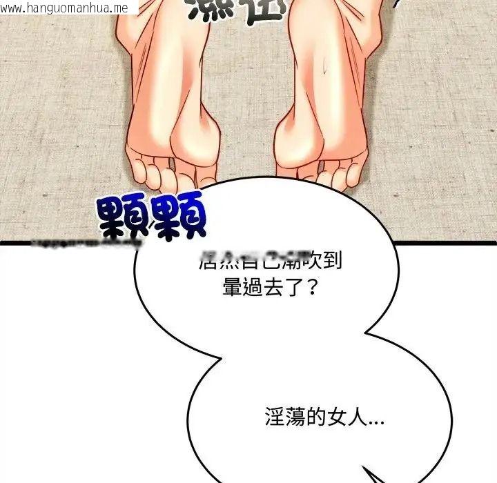 韩国漫画财富爱情二选一韩漫_财富爱情二选一-第27话在线免费阅读-韩国漫画-第8张图片